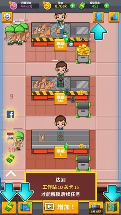 《空閑工廠大亨》漢化版 打造你的工業(yè)帝國