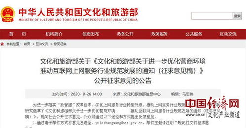 上網(wǎng)服務(wù)場(chǎng)所的轉(zhuǎn)型 拓展公共文化服務(wù)功能，助力行業(yè)升級(jí)